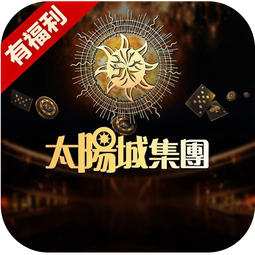 太阳城集团